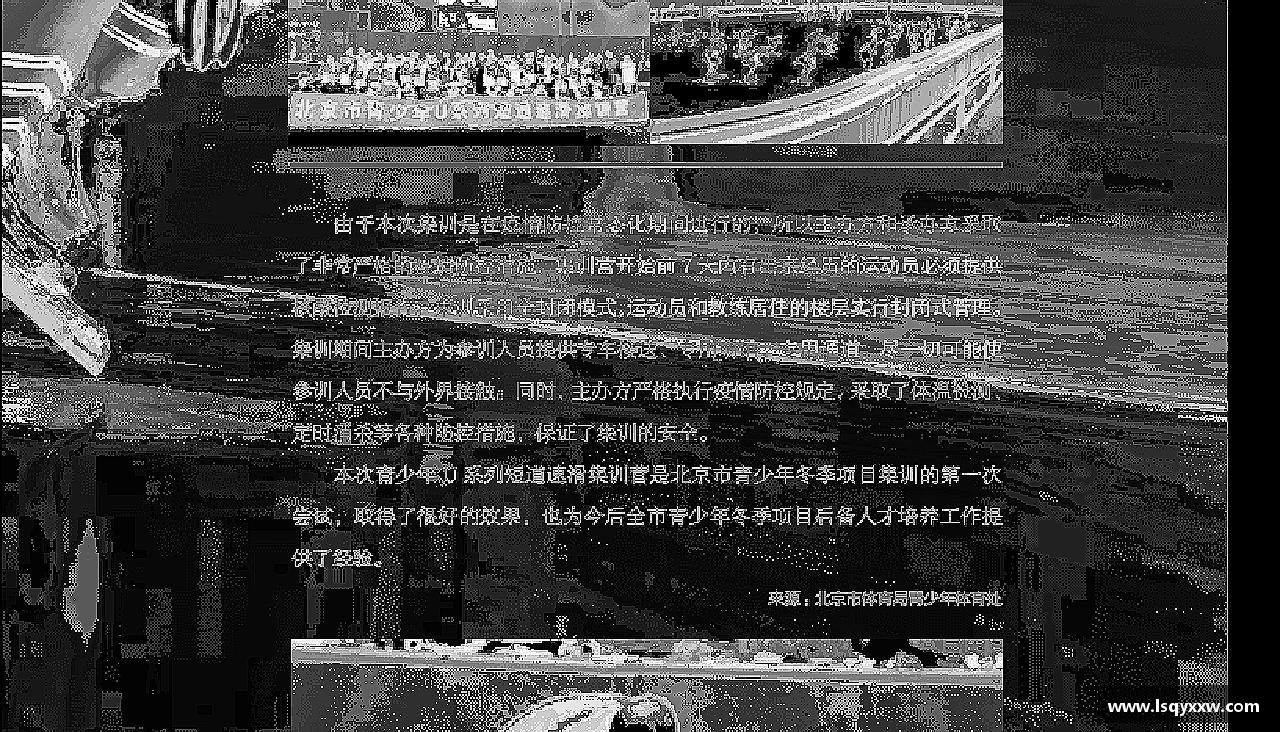 zoty中欧官方网站热血青春，全情投入